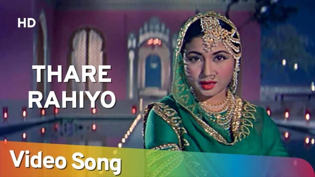 ठारे रहियो Thare Rahiyo Lyrics Lyrics