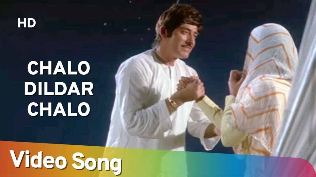 चलो दिलदार चलो Chalo Dildar Chalo Lyrics Lyrics