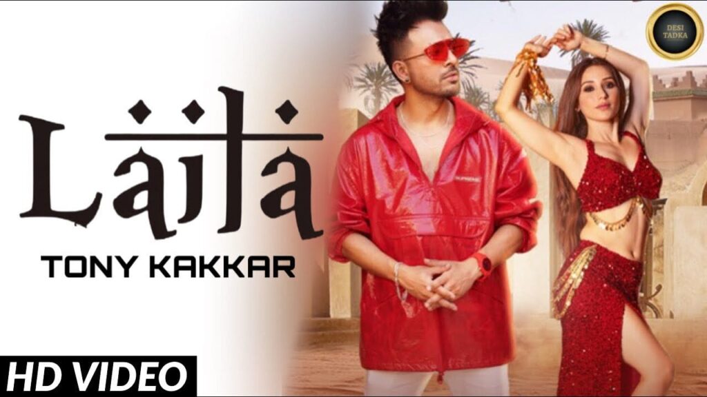 लैला Laila Lyrics Lyrics