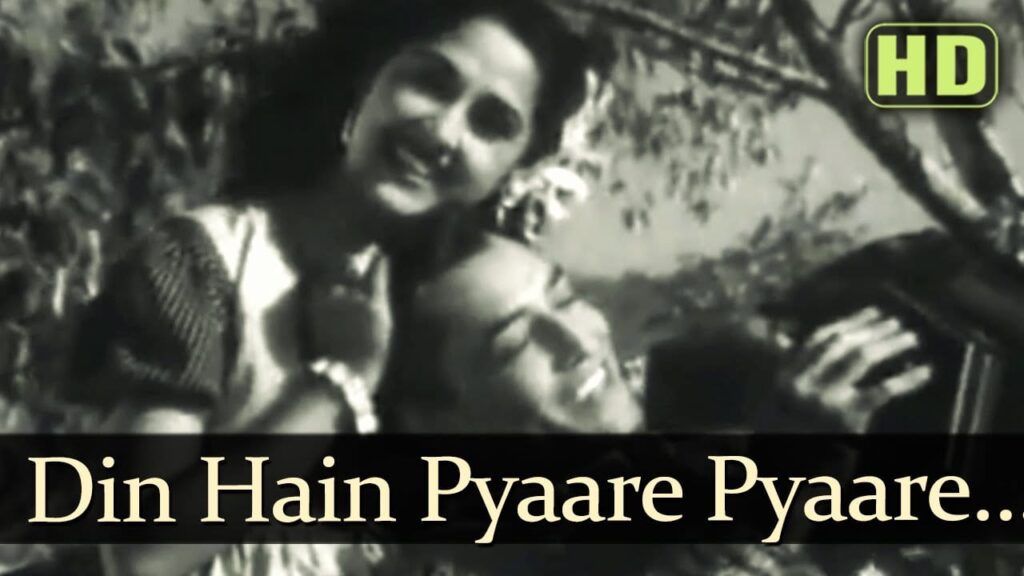दिन है प्यारे प्यारे Din Hai Pyare Pyare Lyrics Lyrics