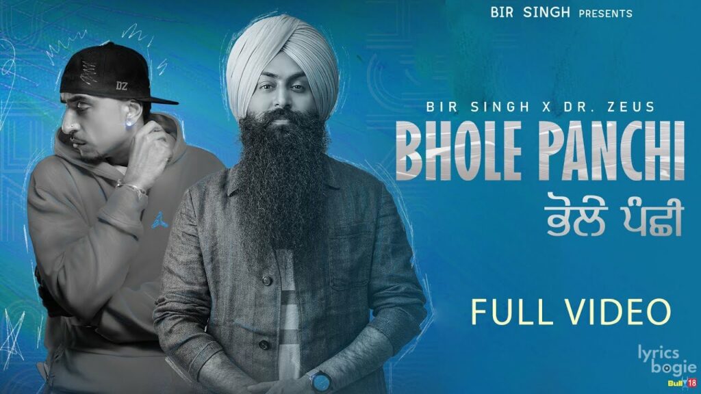 Bhole Panchi Lyrics Lyrics