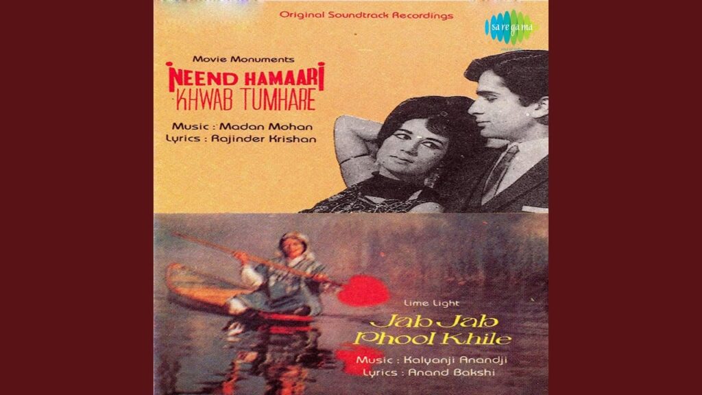 कोई शिकवा भी नहीं Koi Shikwa Bhi Nahin Lyrics Lyrics