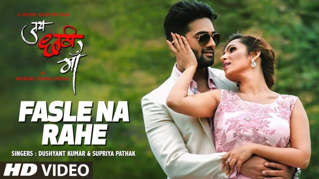 Fasle Na Rahe Lyrics Lyrics
