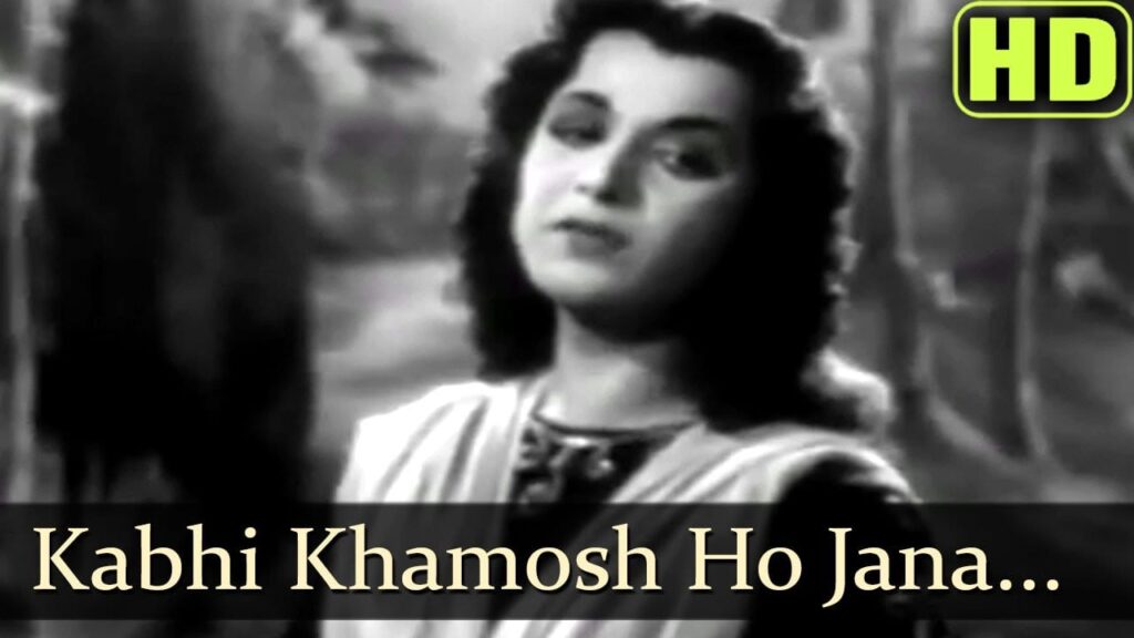 कभी खामोश हो जाना Kabhi Khamosh Ho Jana Lyrics Lyrics