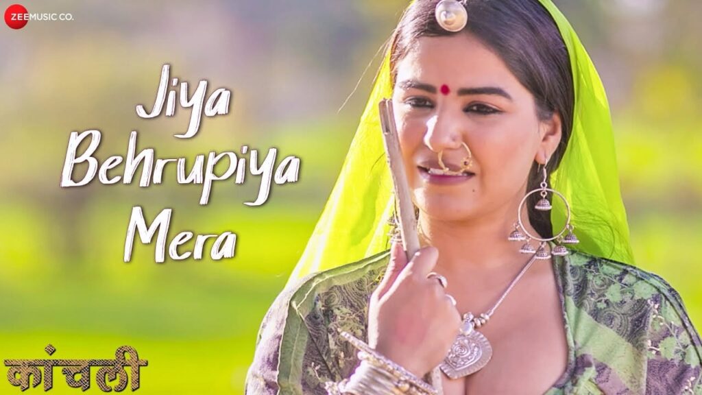 Jiya Behrupiya Mera Lyrics Lyrics