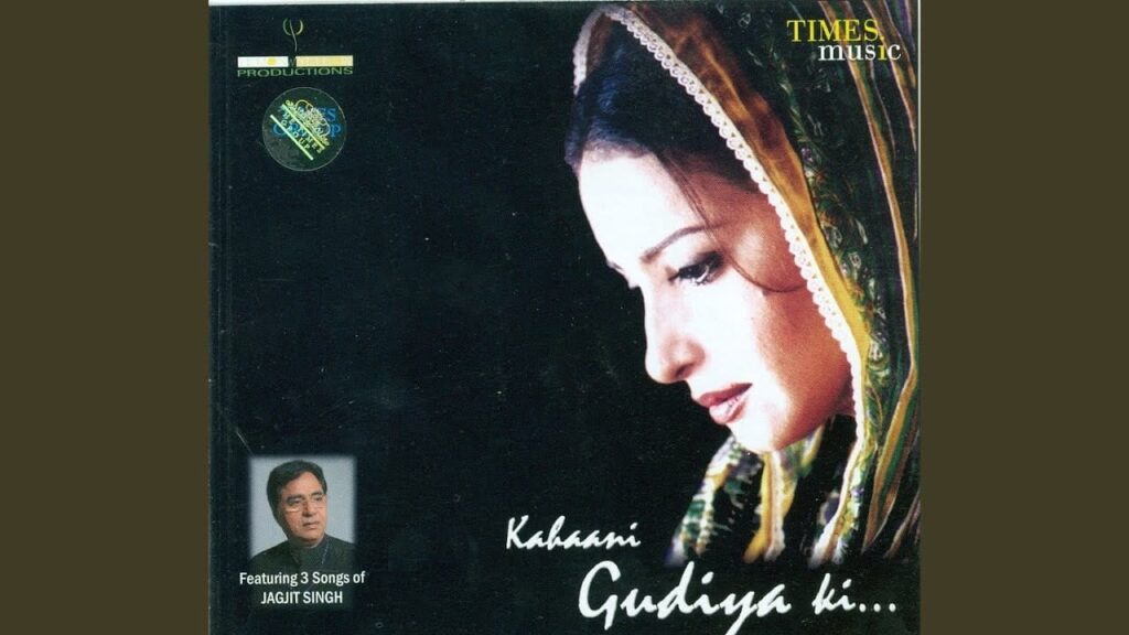 दर्द अपना लिख ना पाए Dard Apna Likh Na Payee Lyrics Lyrics