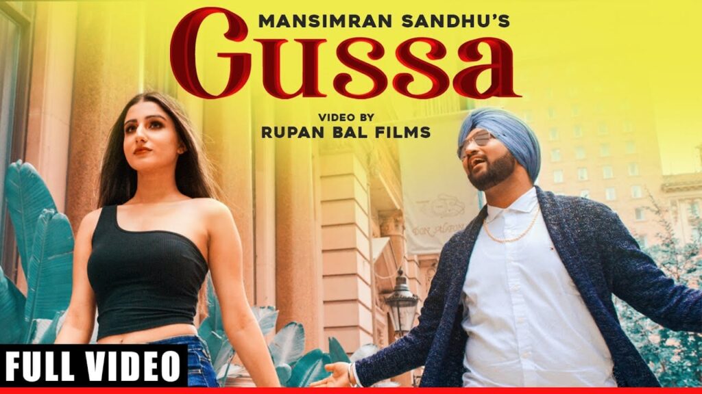 Gussa (Title) Lyrics Lyrics