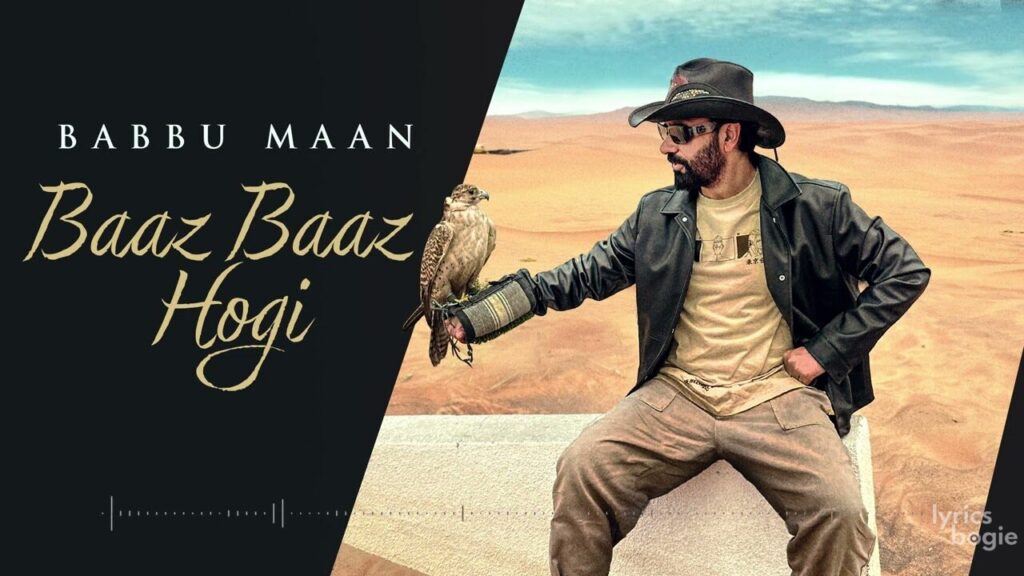 Baaz Baaz Hogi Lyrics Lyrics