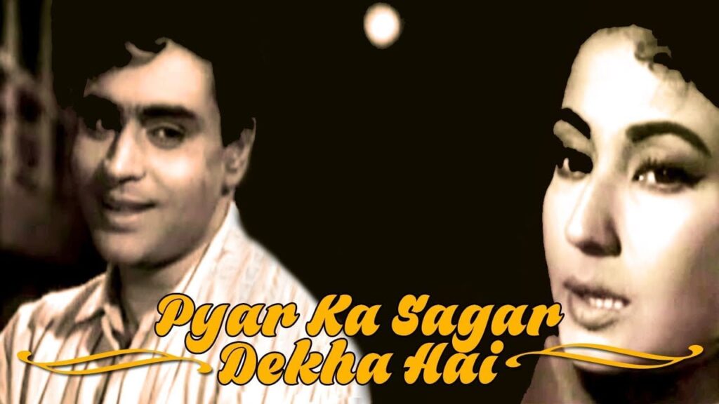 सदा खुश रहे तू Sada Khush Rahe Too Lyrics Lyrics