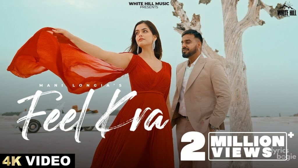 Feel Kra Lyrics Lyrics