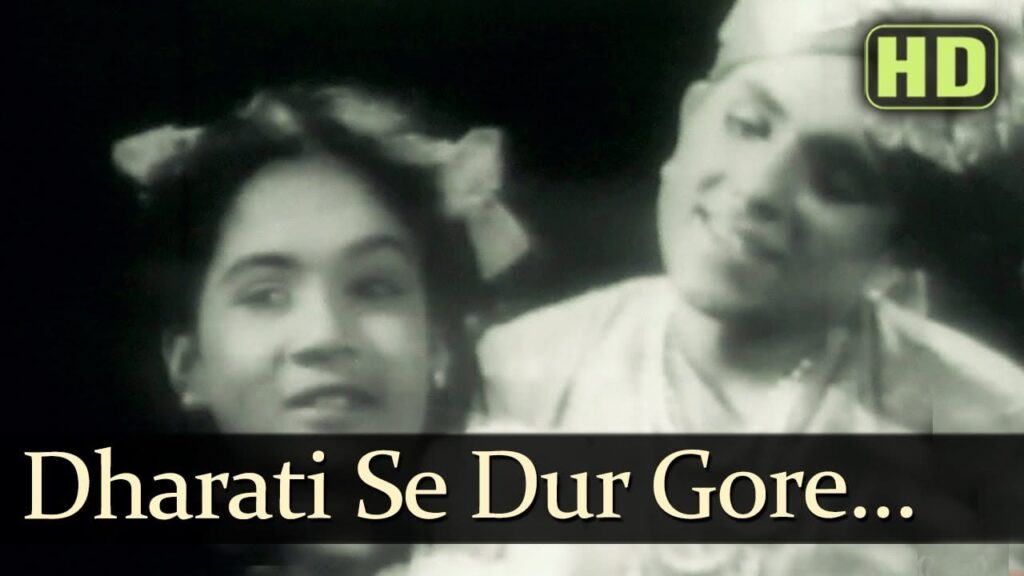 Dharati Se Dur Lyrics Lyrics