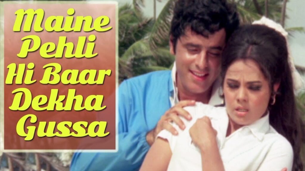 Maine Pahli Baar Dekha Gussa Lyrics Lyrics