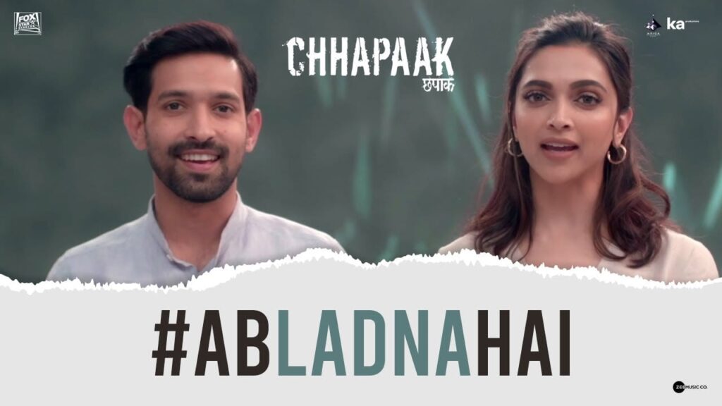अब लड़ना है Ab Ladna Hai Lyrics Lyrics