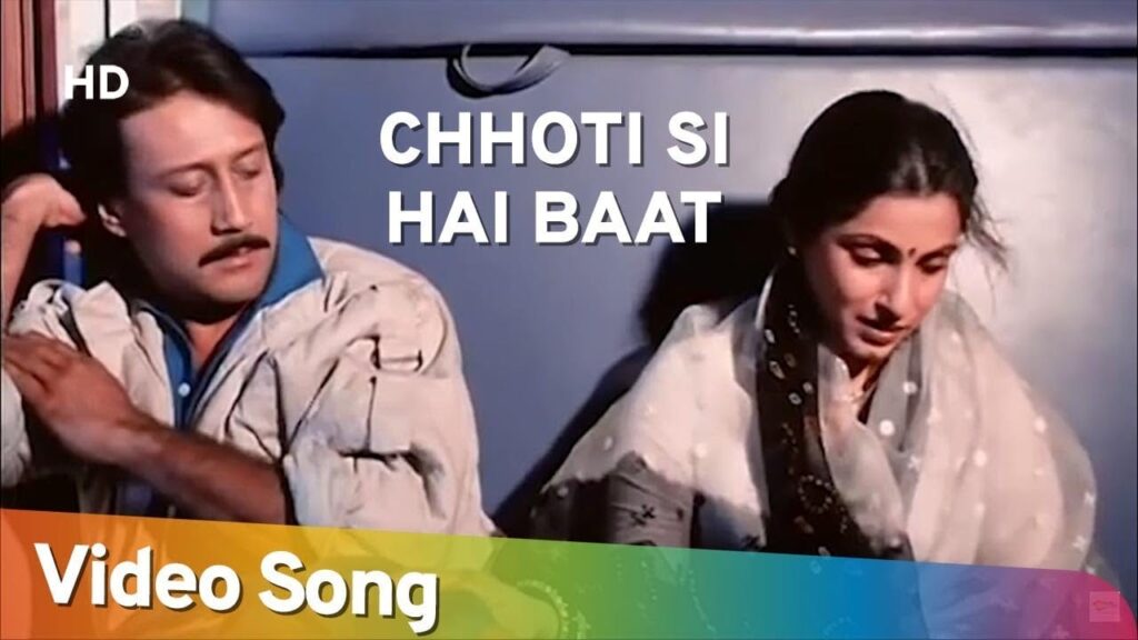 छोटी सी हैं बात Chhoti Si Hai Baat Lyrics Lyrics