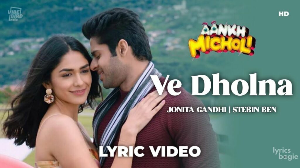 वे ढोलना Ve Dholna Lyrics Lyrics
