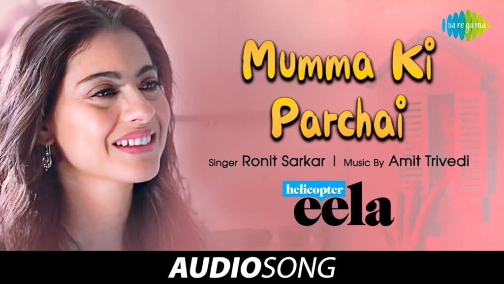 मम्मा की परछाई Mumma Ki Parchai Lyrics Lyrics