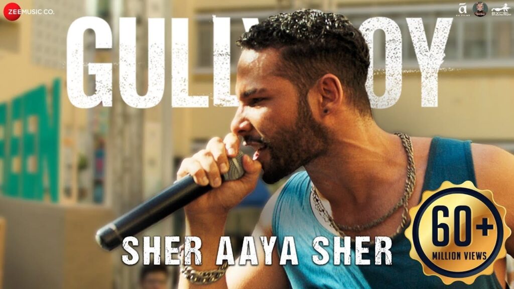 शेर आया शेर Sher Aaya Sher Lyrics Lyrics