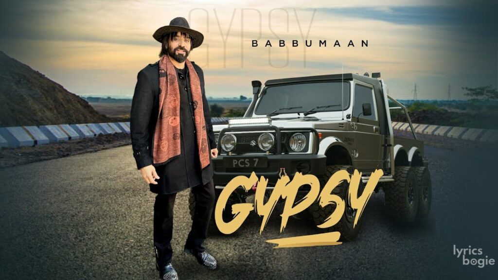 Gypsy Lyrics Lyrics