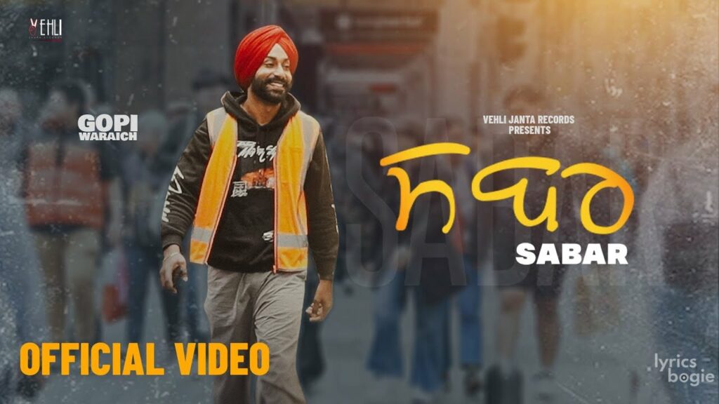 Sabar Lyrics Lyrics