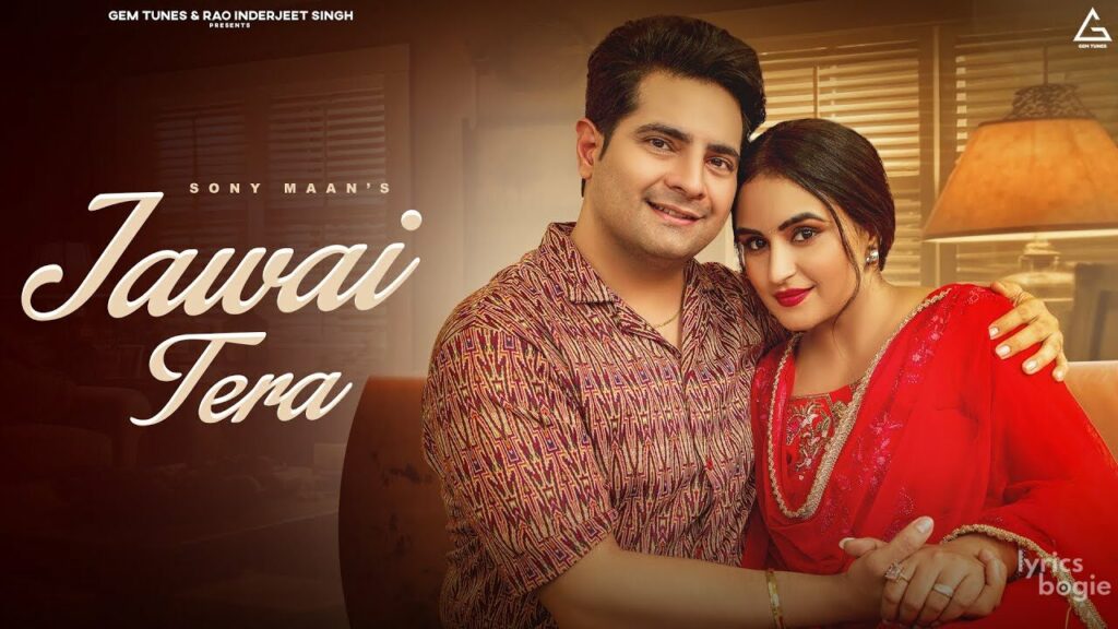 Jawai Tera Lyrics Lyrics
