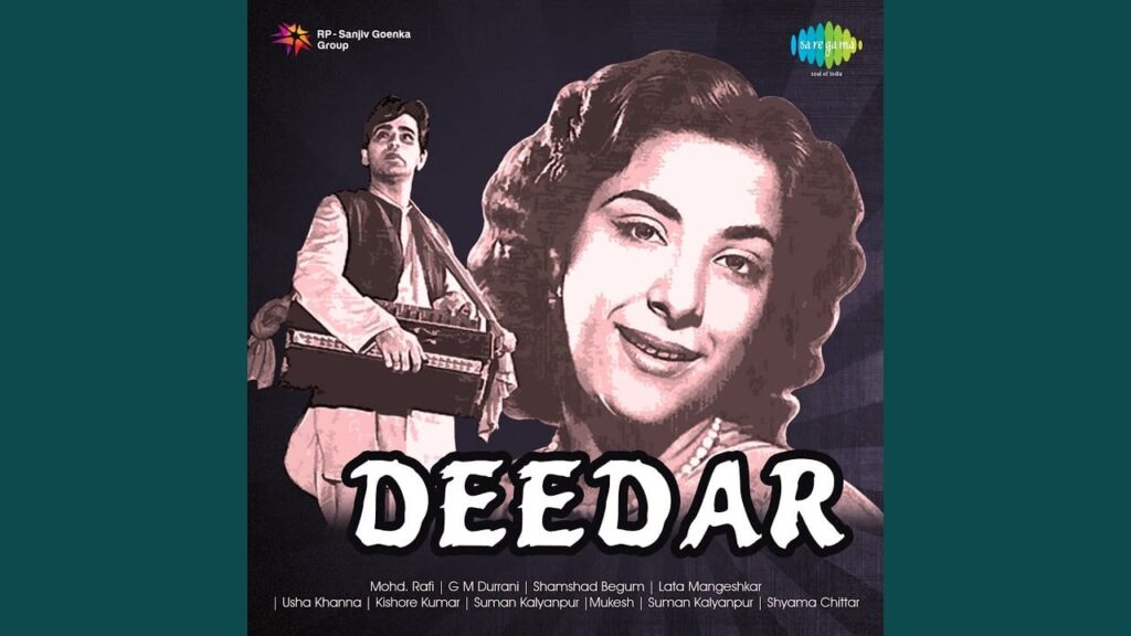 हुए हम जिनके लिए बरबाद Hue Hum Jinke Liye Barbad Lyrics Lyrics