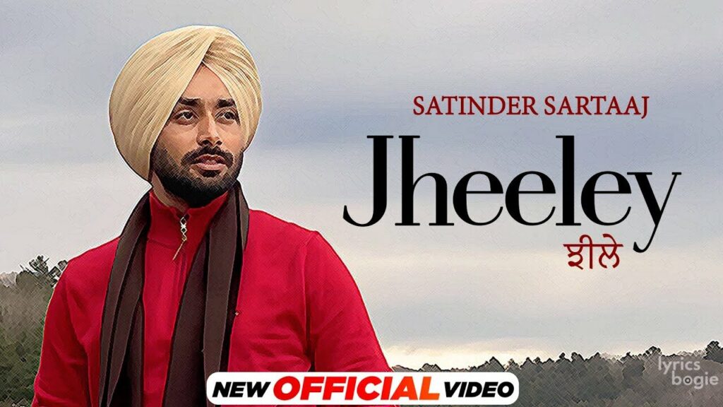 Jheeley Lyrics Lyrics
