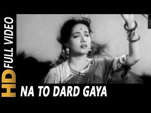 न तो दर्द गया Na To Dard Gaya Lyrics Lyrics