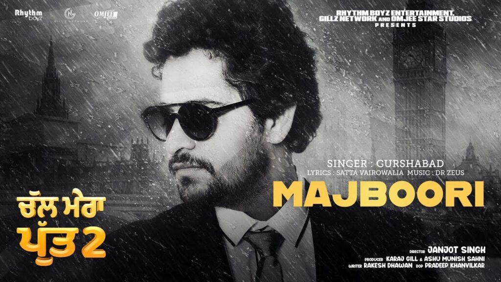 Majboori Lyrics Lyrics