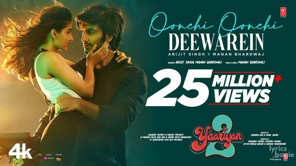 ऊंची ऊंची दीवारें Oonchi Oonchi Deewarein Lyrics Lyrics