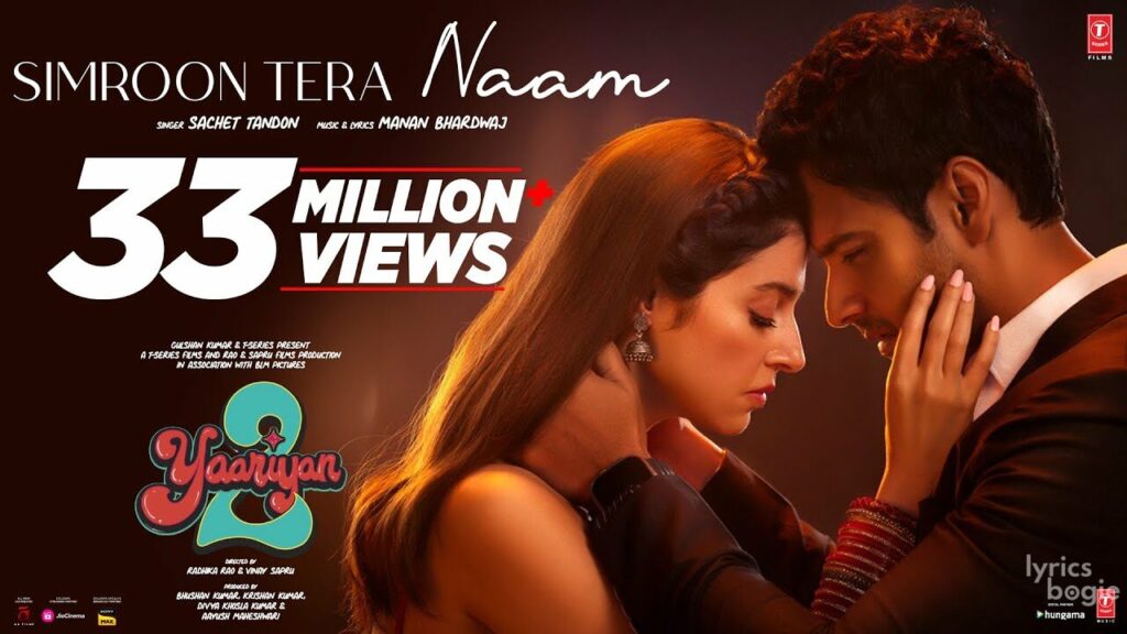 सिमरूं तेरा नाम Simroon Tera Naam Lyrics Lyrics