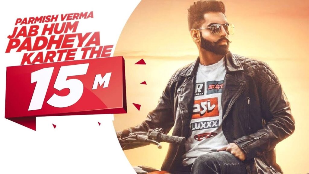 Jab Hum Padheya Karte The (Title) Lyrics Lyrics