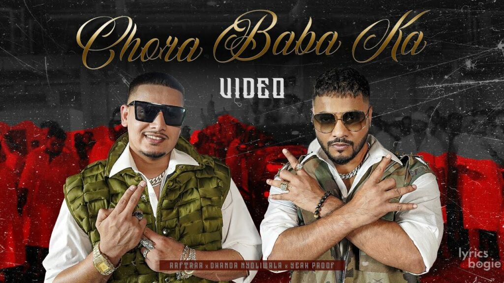 Chora Baba Ka Lyrics Lyrics