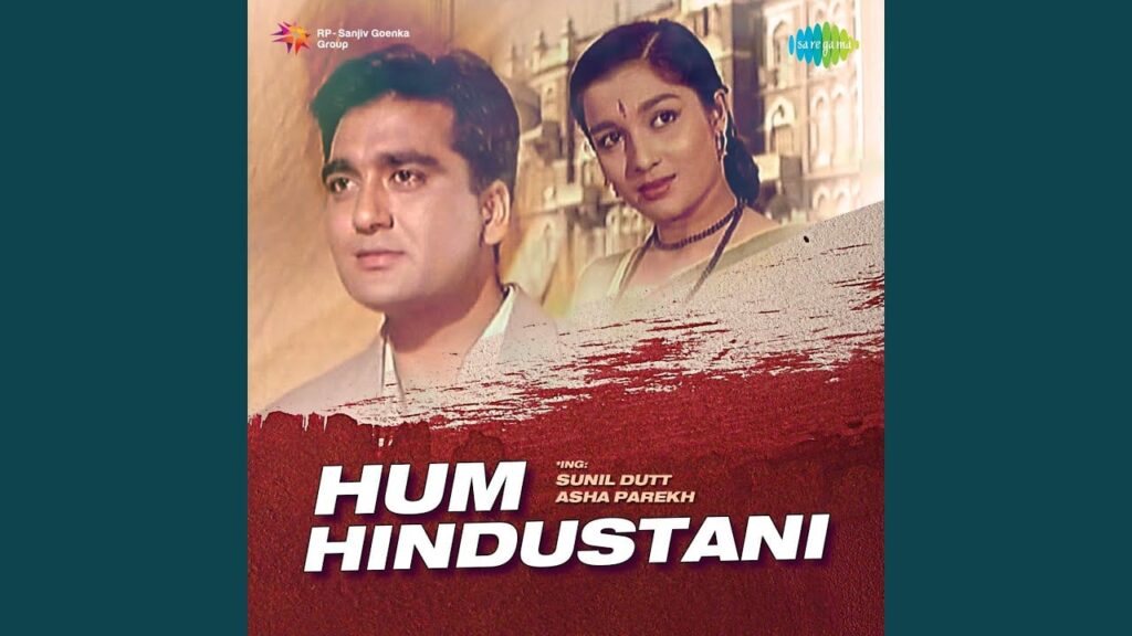 माझी मेरी किस्मत के Maajhi Meri Kismat Ke Lyrics Lyrics