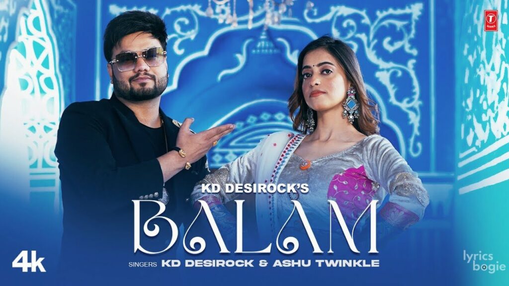 Balam Lyrics Lyrics