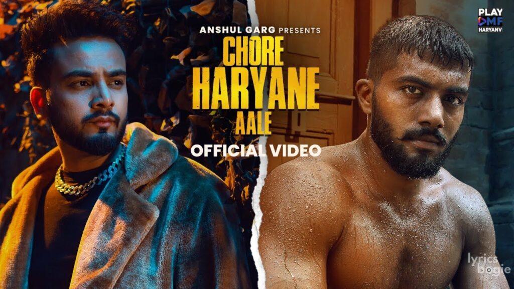 Chore Haryane Aale Lyrics Lyrics