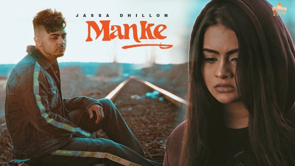 Manke (Title) Lyrics Lyrics