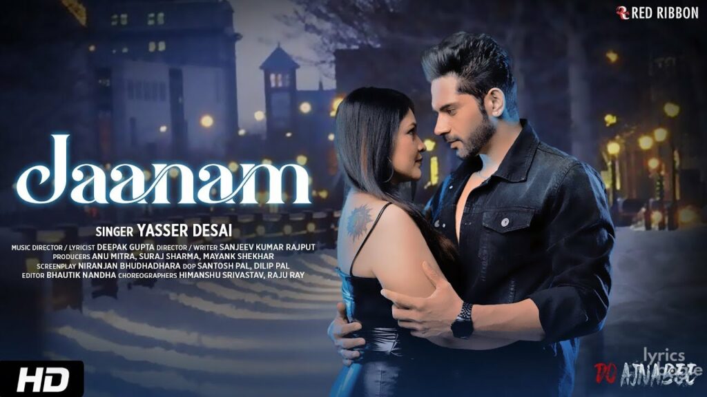 जानम Jaanam Lyrics Lyrics