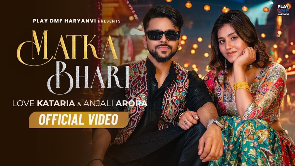 Matka Bhari Lyrics Lyrics