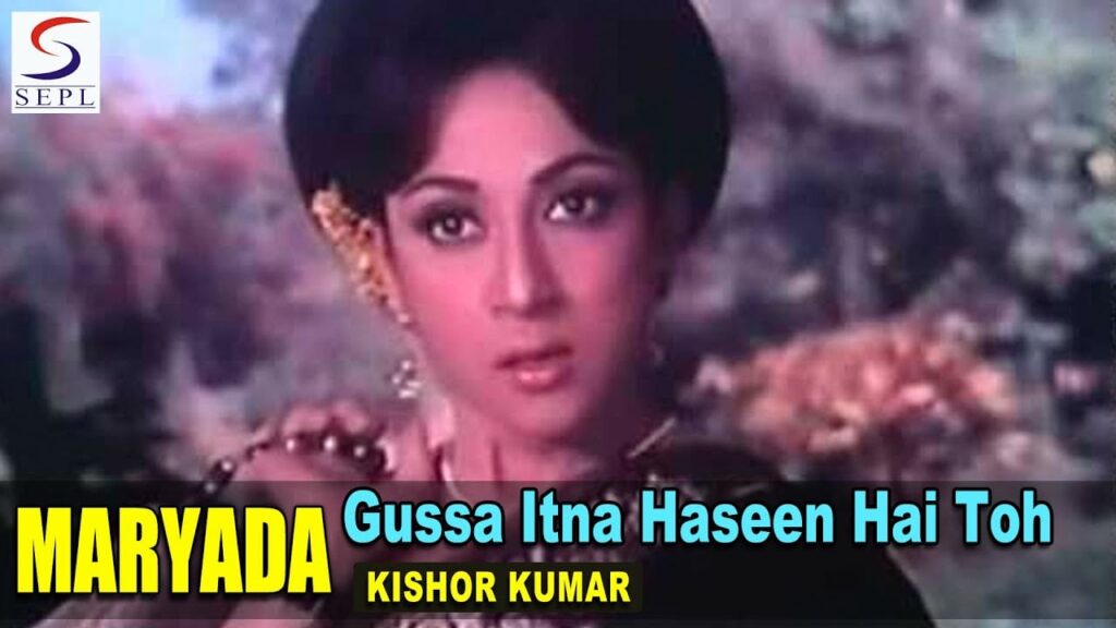 Gussa Itna Hasin Hai Lyrics Lyrics
