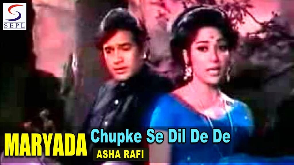चुप के से दिल दे दे Chupke Se Dil De De Lyrics Lyrics