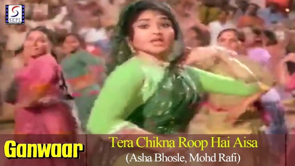 Tera Chikana Rup Hai Aisa Lyrics Lyrics