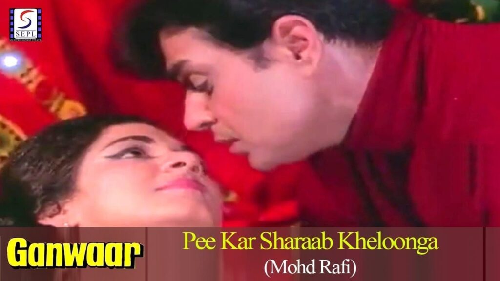 पी कर शराब खेलूँगा Pee Kar Sharab Khailon Ga Lyrics Lyrics