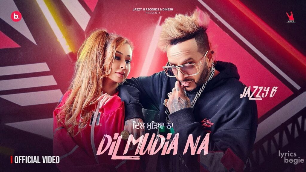 Dil Mudia Na Lyrics Lyrics