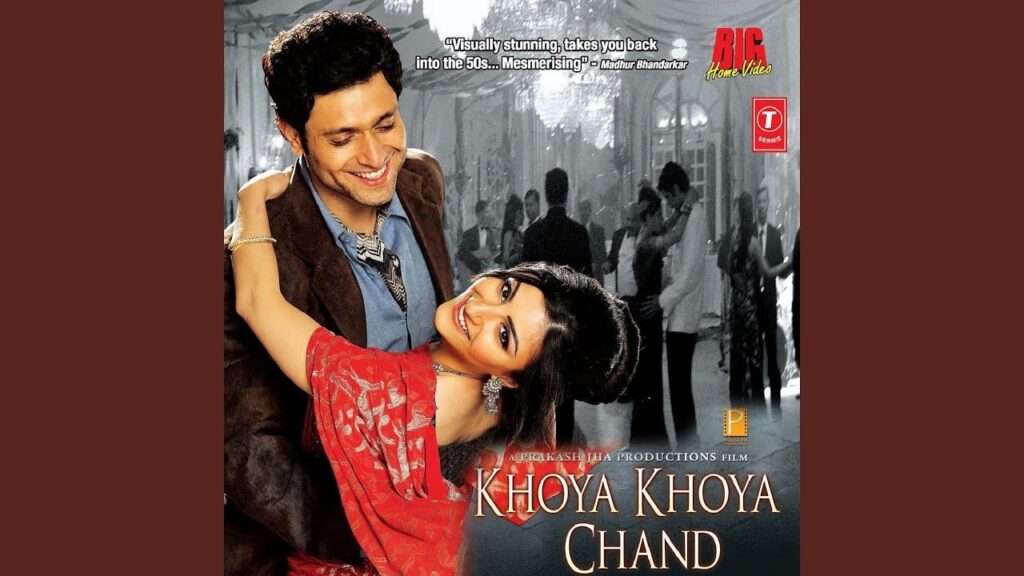 खुशबू सा Khushboo Sa Lyrics Lyrics