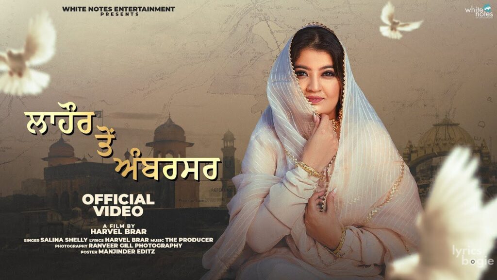 Lahore ton Ambarsar Lyrics Lyrics