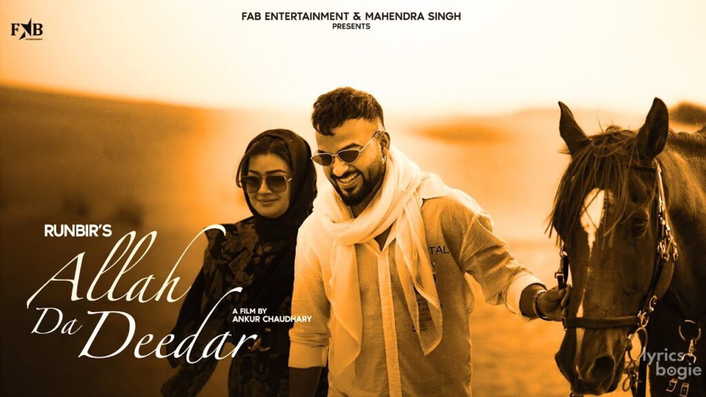 Allah Da Deedar Lyrics Lyrics