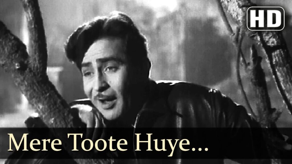 मेरे टूटे हुए दिल से Mere Tute Hue Dil Se Lyrics Lyrics