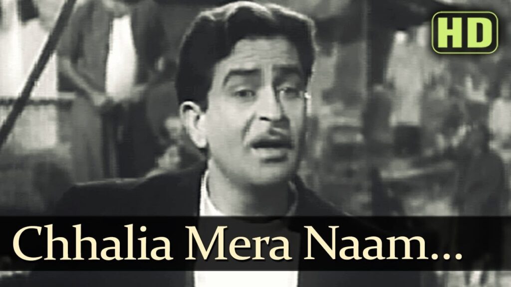 Chhaliyaa Meraa Naam Lyrics Lyrics