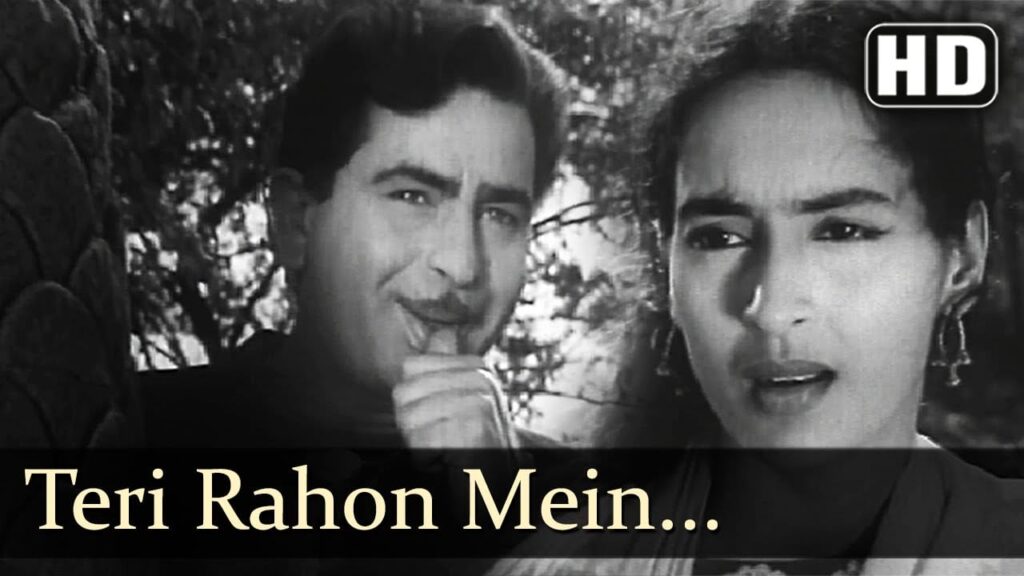 तेरी राहों में खड़े है Teri Rahon Mein Khade Hai Lyrics Lyrics