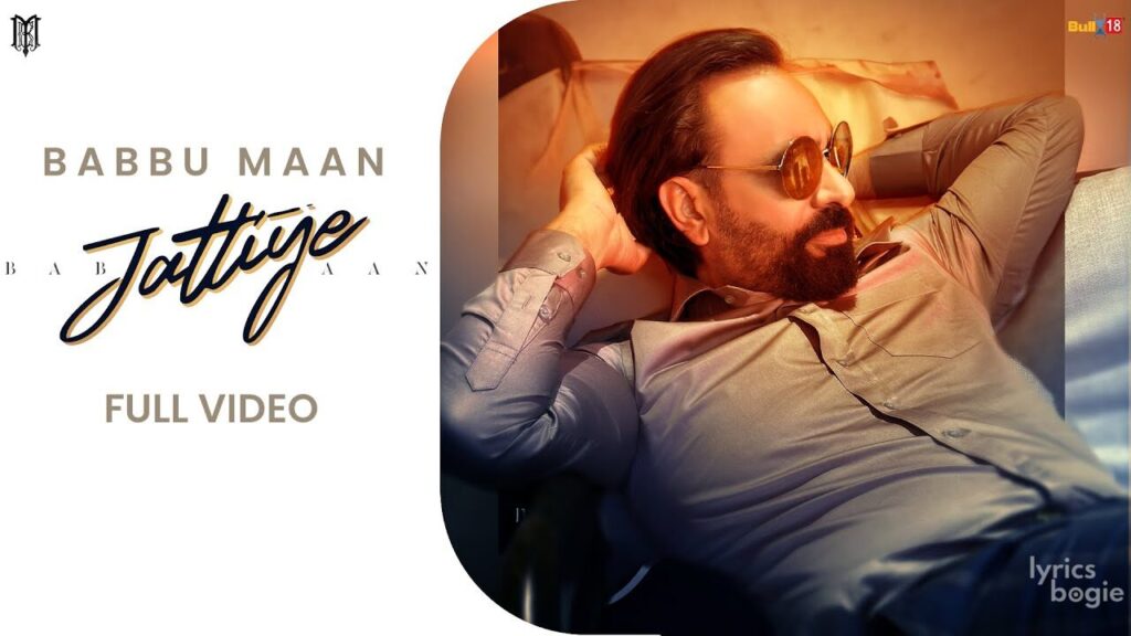 Jattiye Lyrics Lyrics